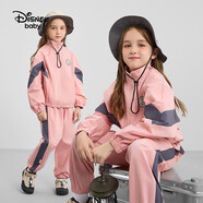 迪士尼（DISNEY）童裝兒女童梭織長袖套裝戶外開衫運動褲兩件套25春DB431TE18粉160