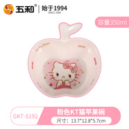 五和（WUHE）HelloKitty凱蒂貓兒童餐具寶寶餐盤分格水杯嬰兒輔食碗兒童餐盤碗 粉色蘋果碗(350ML)