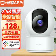 小白家用監(jiān)控攝像頭監(jiān)控器360度無死角帶夜視全景寵物室內(nèi)家庭手機遠(yuǎn)程可對話無線高清監(jiān)控小米機適用 【支持米家APP】雙向通話+智能追蹤