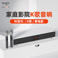 愛(ài)國者回音壁K歌音響 家庭影院KTV條形電視音箱Soundbar 重低音炮立體環(huán)繞聲藍牙5.0無(wú)線(xiàn)傳輸 T108鋼琴白