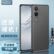 Freeson 適用OPPO K12X手機殼保護套 輕薄全包防摔TPU軟殼磨砂殼（附指環(huán)扣掛繩）黑色