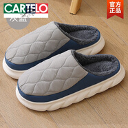 卡帝樂(lè)鱷魚（CARTELO）羽絨棉拖鞋踩屎感男士冬季室內(nèi)家居厚底舒適保暖防水防滑情侶棉鞋 灰藍(lán) 42-43 適合41-42