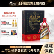 茅臺（MOUTAI）華致酒行 貴州飛天珍品茅臺 53度 醬香型白酒老酒 收藏送禮 53度 500mL 1瓶 小木珍（2022年）