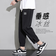 NY-MR【兩件裝】潮牌聯(lián)名褲子春秋夏季男士休閑冰絲九分束腳褲青少年 ZX-K311#黑色【冰絲款單件裝】 2XL（建議155-170斤）