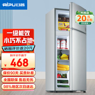 日普（RIPU）小冰箱迷你小型雙門家用一級能效宿舍出租房辦公室節(jié)能省電冷藏冷凍電冰箱 【一級能效】128升銀色【3天不到1度電】