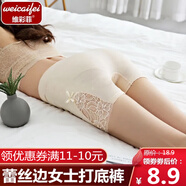 維彩菲蕾絲邊打底褲 女士加襠夏季防走光安全褲舒適高彈打底提臀平角褲 【1條體驗裝】顏色隨機 均碼 （80-120斤左右）