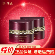 片仔癀凝時(shí)素顏緊致系列組合 護(hù)膚品套裝抗皺淡化細(xì)紋滋潤補(bǔ)水保濕 (日霜50g+晚霜50g)日護(hù)夜養(yǎng)