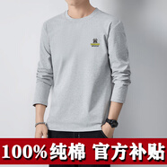 美羅邦（Meloban）長袖t恤男士純棉春秋季寬松衛(wèi)衣秋衣純色打底衫男上衣服男裝秋裝 淺灰色【1件裝】100%純棉 L【建議120-135斤】