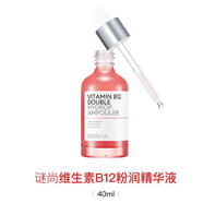 CC【官方】MISSHA謎尚維生素 B12粉潤面霜50g抗氧化提亮膚色 混合偏油性膚質(zhì) B12精華