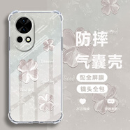 向日殼 適用華為nova13手機殼13Pro女款波浪貝紋兔新款硅膠透明殼鏡頭全包高端清新防摔散熱外殼 透明-波浪貝紋四葉草白+膜 華為NOVA13