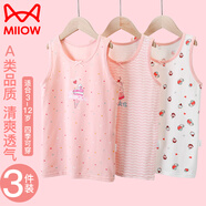 貓人兒童純棉背心男女孩內(nèi)搭T恤春夏寶寶夏季護肚打底內(nèi)衣小學(xué)生內(nèi)穿 繽紛甜點-女童3件 150 (建議體重50-60斤）