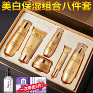 一枝春（OneSpring）蝸牛原液保濕抗皺緊致30 40 50歲中年媽媽護(hù)膚品套盒配美白祛斑霜 蝸牛套裝六件套配美白精華液