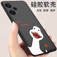 五脈紅米note12turbo手機殼note12硅膠軟殼note12pro十新款手機套note12tpro女款小米redmi12c全包防摔 軟殼黑-加油鴨 紅米Note12tpro