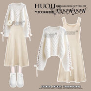 伊琦蕾春秋小個子學(xué)院風(fēng)穿搭一整套裝2025新款針織毛衣吊帶連衣裙兩件套 白色毛衣+杏色吊帶裙 兩件套 M 建議80-100斤