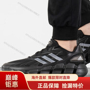 阿迪達斯 （adidas）CLIMACOOL 男女清風(fēng)系列跑步鞋EF2665 GV6609海外直郵 GZ0662 42
