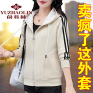 俞兆林 連帽衛衣外套女春秋款2024新款中年春季薄款寬松休閑短款上衣 米白 M 【建議80-95斤】