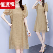 恒源祥高級(jí)感休閑連衣裙女夏裝2024新款氣質(zhì)胖m寬松顯瘦遮肚子流行裙子 高級(jí)卡其色(減齡遮肉連衣裙) XL (建議120-130斤