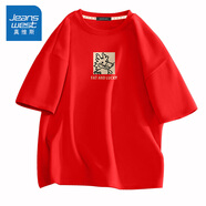 真維斯（Jeanswest）紅色純棉短袖T恤男春秋季青少年國潮本命年上衣服寬松百搭體恤衫 紅色(可愛龍中標(biāo)) M /170(體重100-120斤左右)