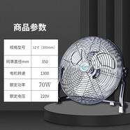 優(yōu)格樂強(qiáng)力電風(fēng)扇趴地扇臺式坐爬地扇大功率工業(yè)風(fēng)扇落地扇家用商用靜音 12寸黑色4檔