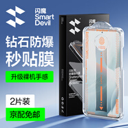 閃魔【升級秒貼】適用紅米k70/k70pro鋼化膜 冠軍版高清升級閃貼寶秒貼防爆防摔抗指紋冠軍版通用 【全屏|升級防爆閃貼寶】2套 通用K70/k70pro/冠軍版+貼壞包賠