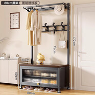 密林掛衣架落地帶換鞋凳門(mén)口現代簡(jiǎn)約衣帽架鞋架一體家用簡(jiǎn)易室內掛 防塵80cm黑架+黑胡桃紋板