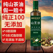 探花村江西野山茶油 山茶油 純正茶籽油井岡山特產(chǎn) 茶樹(shù)油食用油茶籽油 山茶油500ML