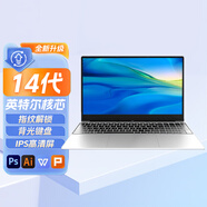 iru【14代英特爾+獨(dú)顯】2025新款A(yù)i酷睿i7筆記本電腦辦公商務(wù)學(xué)生網(wǎng)課輕薄本金屬游戲本便攜超薄手提 14代英特爾N5095+指紋鎖+180°翻轉(zhuǎn)屏 8G內(nèi)存+256G固態(tài)硬盤(pán)