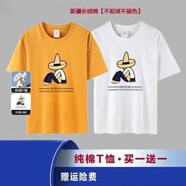 稻草人（MEXICAN）t恤男士純棉短袖潮流青年舒適體恤衫男士高端t恤純棉短袖男純棉 黃色+白色 [100%棉兩件裝] L