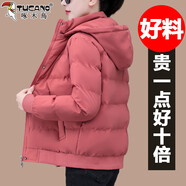 啄木鳥（TUCANO）百搭棉服女2024新款冬裝時(shí)尚中年女士保暖棉衣小個(gè)子棉襖外套女 磚紅色 3XL 建議140-155斤