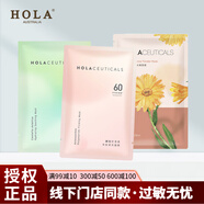 赫拉Hola/赫拉補水面膜貼 5片（隨機）