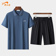 貴人鳥(niǎo)爸爸夏季套裝男生日禮物冰絲POLO衫 霧霾藍(lán)【短袖短褲套裝】 XL