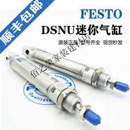 悅常盛FESTOOL費斯托圓形迷你氣缸DSNU-10-12-16-20-25-32-40-P-A DSNU-10-10-P-A19183