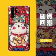 彩媛櫻中國風(fēng)立體浮雕軟殼iphone15適用于蘋果14proMax手機(jī)殼8plus華為p 進(jìn)寶 iPhone6plus