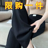 HJZH天絲牛仔闊腿褲女夏季薄款2024新款高腰垂感休閑直筒涼涼冰絲褲子 黑色 S