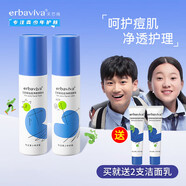 艾璐卡線(xiàn)下同款化妝品新款五件套蝸牛山羊奶霜精華乳柔膚 祛痘淡化痘印祛痘油皮水乳套裝