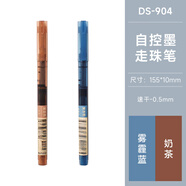 復古直液式走珠彩色中性筆走珠君自控墨學(xué)生手帳書(shū)寫(xiě)簽字水筆 霧霾藍+奶茶/2支裝 0.5mm其他/other