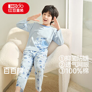 紅豆兒童睡衣男女童家居服純棉長(zhǎng)袖長(zhǎng)褲套裝春夏套頭空調(diào)服J3121 140