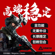 網(wǎng)游周邊端游三角洲行動(dòng)國服輔PC端助物資大神專(zhuān)用科學(xué)鼠標宏護航 測試版一小時(shí)