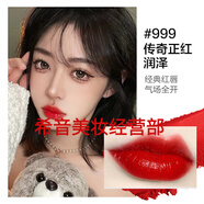 DIAO迪小樣口紅001/004小樣999滋潤+888兩只裝適合黃皮顯白 999滋潤