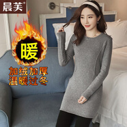 晨芙圓領(lǐng)中長(cháng)款加絨加厚打底衫女簡(jiǎn)約百搭長(cháng)袖T恤女包臀外穿保暖上衣 淺花灰色加絨 XL 建議115-124斤