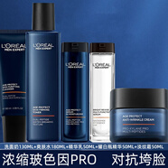 歐萊雅（LOREAL）男士肌源緊致淡紋抗皺玻色因控油煥白保濕耀白瓶精華護(hù)膚套裝禮盒 抗皺緊致煥白控油5件套禮盒