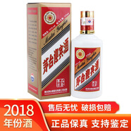 茅臺迎賓酒 尊享品鑒 2018年份酒 醬香型白酒 53度 375mL 1瓶