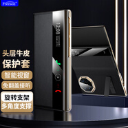 Freeson 適用華為Mate XT手機殼真皮保護套matext三折疊屏全包防摔智能視窗皮套頭層牛皮 黑色