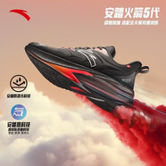 安踏（ANTA）火箭5丨運(yùn)動(dòng)鞋男鞋防潑水氮科技越野競(jìng)速訓(xùn)練減震支撐跑步鞋子男 黑/熒光亮深紅/藍(lán)-8 39
