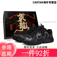 始祖鳥（ARC'TERYX）【定制球鞋】  Aerios Fl 2 GTX 墨龍騰舞 龍年限定 黑色.5 40.5