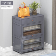 WAWJ鞋柜學(xué)生家用門(mén)口收納宿舍鞋架有門(mén)簡(jiǎn)易竹小型陽(yáng)臺出租屋防塵置物 【低款】長(cháng)虹灰色-二門(mén)70款-搶完下架