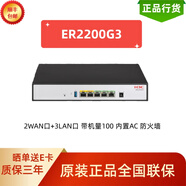 H3C千兆企業(yè)級(jí)有線路由器 VLAN劃分/圖形化界面/內(nèi)置AC ER2200G3 雙WAN+3LAN帶機(jī)量100