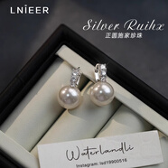 LnieerS925銀珍珠耳環(huán)女施家正圓輕奢高級感耳釘超閃法式名媛耳飾銀耳扣 【12mm】施家珍珠耳環(huán)【S925銀】