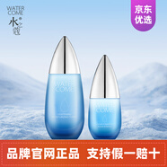 水之蔻瑩肌密集水乳套裝補(bǔ)水保濕洗面奶潔面乳面霜凝露官網(wǎng)正品專柜 爽膚水+水分精華