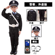 兒童表演服警察演出服加絨加厚小交警官男女童裝套裝特種兵服 【外套版】衣服褲子帽子 110CM
